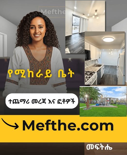 house for rent in addis ababa